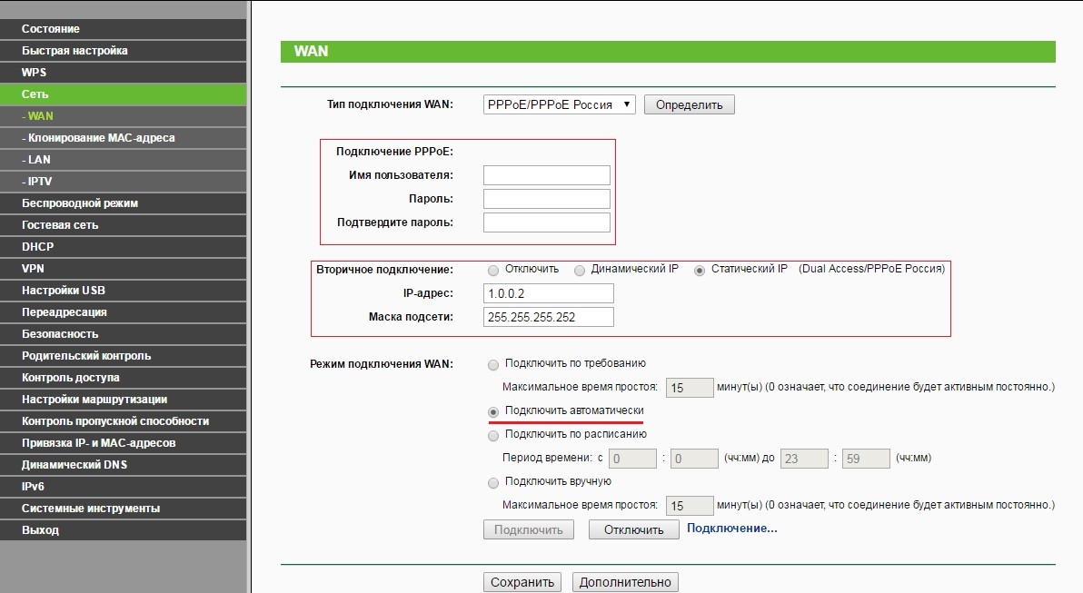 PPPoE&L3