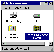 My Computer