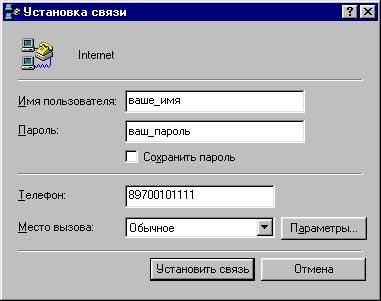 Connect To