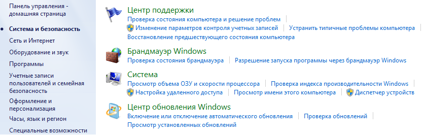 Windows