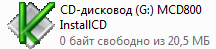 Мой компьютер