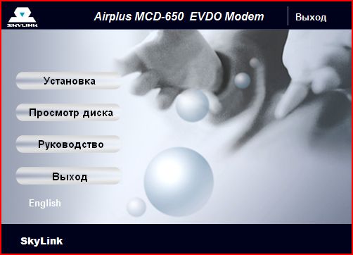 Запуск программы