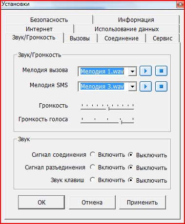 Программа