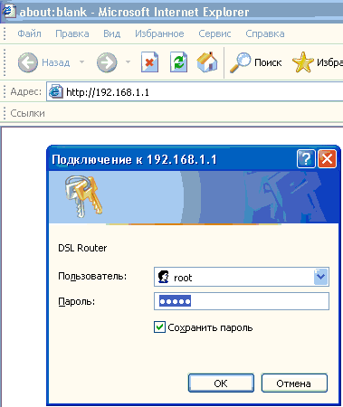 Authorization
