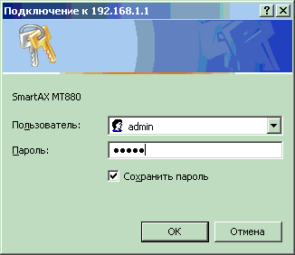 Log-in