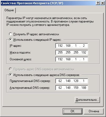  tcp/ip