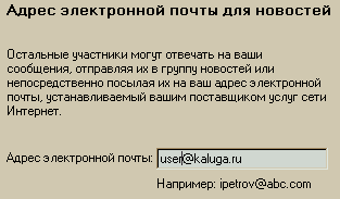 E-MAIL