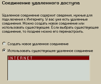 internet